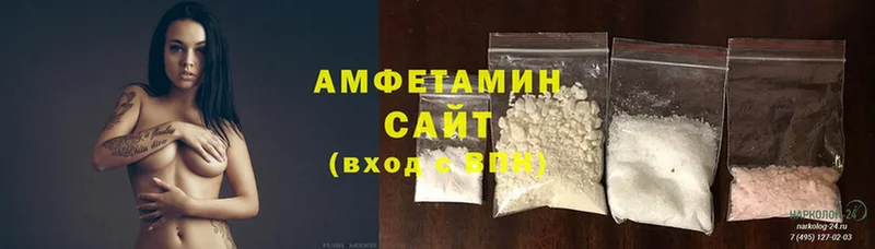 Amphetamine Розовый Бор