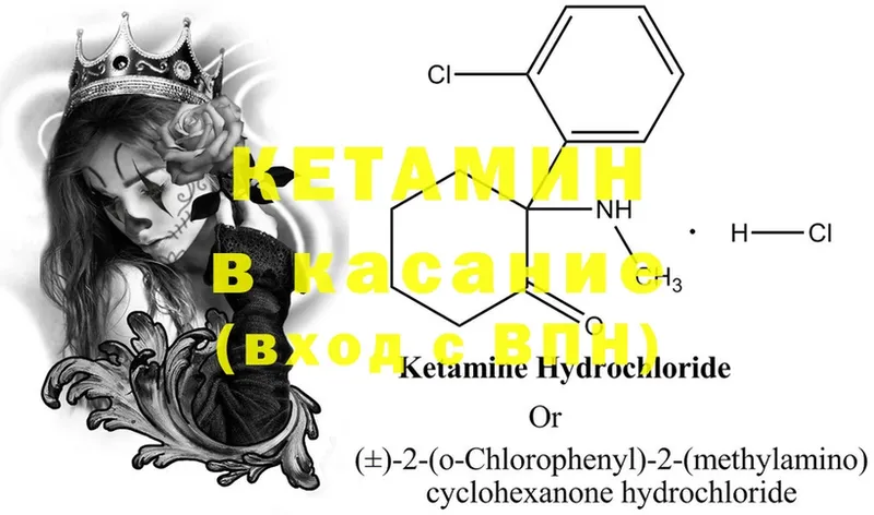 наркотики  Бор  KRAKEN как войти  КЕТАМИН ketamine 