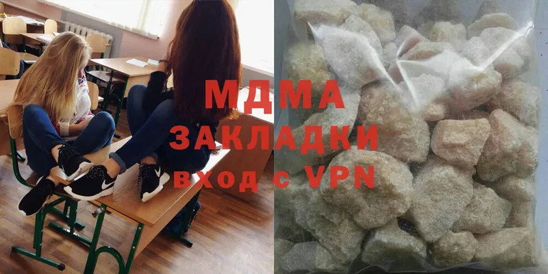 наркотики  Бор  MDMA VHQ 